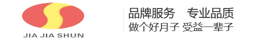 企業(yè)文化-廈門市家家順家政服務(wù)有限公司-廈門市家家順家政